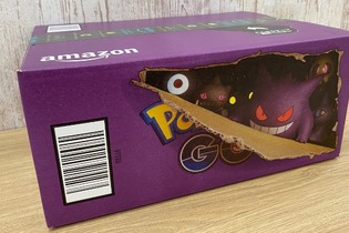 Amazonでお買い物すると、「ゲンガー」らゴーストポケモンがやってくる…！届いたらラッキーな限定ボックスに新デザインが追加 画像