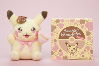 バレンタイン仕様の「ピカチュウ」にメロメロ！ぬいぐるみ付きの“『ポケモン』アソートチョコ”発売 画像