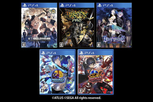 『十三機兵防衛圏』『ドラゴンズクラウン・プロ』などがお買い得！最大70%OFFのアトラスセール、2月15日まで 画像