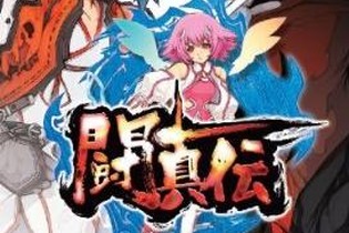 タカラトミー、「ジャンプフェスタ2010」ゲストにAKB48・SKE48の2人が登場！ 画像