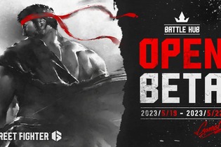 『ストリートファイター6』オープンベータの事前DLが開始！ CAPCOM ID登録とプラットフォーム連携をお忘れなく 画像