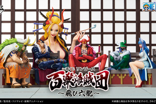 「ワンピース」一番くじに、「百獣海賊団 飛び六胞」が参戦！「うるティ」ら人気キャラのフィギュアが必ず当たる特別仕様 画像