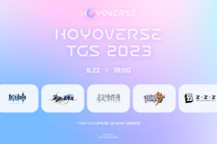 HoYoverseの「TGS 2023」出展内容が判明！ブースでは注目作『ゼンレスゾーンゼロ』の試遊が可能 画像