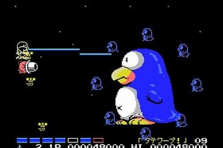 “伝説の2枚挿し”もできる！ ～ MSX『沙羅曼蛇』『パロディウス』がバーチャルコンソールに登場 画像