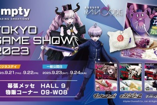 『超探偵事件簿 レインコード』『ダンガンロンパ』ファンは見逃せない！「東京ゲームショウ 2023」で発売されるグッズが超ユニーク 画像