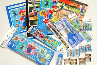 今年は選べる2種類のデザイン！マリオ文具2010・・・週刊マリオグッズコレクション第70回 画像