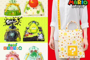 任天堂の「ラッピング×エコバッグ」に新デザイン！『ピクミン』や『あつまれ どうぶつの森』など日々の生活にキュートな彩りを 画像