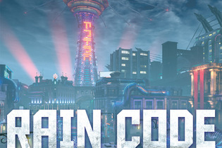 『超探偵事件簿 レインコード』のサウンドトラックが11月30日発売！CD4枚組、全102トラックを収録した大ボリューム 画像