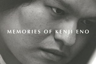 『Dの食卓』『エネミー・ゼロ』など手掛けた飯野賢治氏のマインドを今こそ振り返ろう「Memories of Kenji Eno」―小島秀夫監督、上田文人氏、水口哲也氏らが貴重な思い出を振り返る 画像