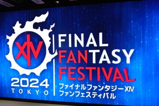 全国のヒカセンたちの熱狂がすさまじい！『FF14』のリアルイベント「ファイナルファンタジーXIV ファンフェスティバル 2024 in 東京」会場現地レポート 画像