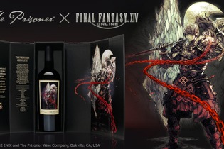 『FF14』×「The Prisoner」コラボワインが販売開始へ―ラベルを剥がすと「光の戦士」描き下ろしイラストが登場する特別デザイン 画像