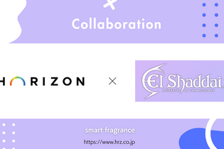 『エルシャダイ』を“香り”で再現！世界観や登場シーンのフレグランスで、ゲームにより深く没入できる新たな体験 画像