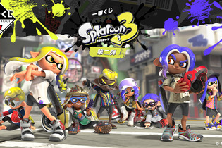 『スプラ3』新作一番くじ発売！「ジャッジくん・コジャッジくん」アラームクロックや、「クマサン」貯金箱などがラインナップ 画像