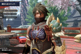 『モンハンライズ』ウツシ教官のバレンタインデーはやっぱりちょっと暑苦しい…熱く、強く燃え盛ったハンターの勇姿、忘れないでいてくれた 画像