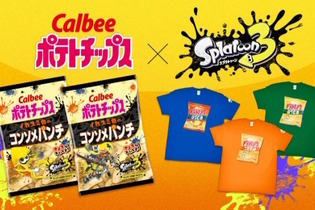 カルビーが『スプラ3』とコラボ！イカスミをイメージした「コラボポテトチップス」や「フェスTシャツ」が当たる 画像