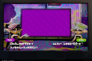 Wii U『スプラトゥーン』のオンラインプレイが終了―思い出溢れる最後のステージは…？ 画像