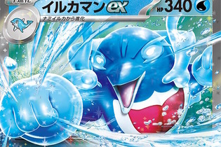 「ポケモン」ニュースランキング―『ポケカ』癖強な強カード「イルカマンex」が話題！レックウザ“流しそうめん機”もシュールだけど良い感じ 画像