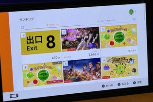 『8番出口』で降りて『バニーガーデン』で『スイカゲーム』を遊ぶ！ニンテンドースイッチの売上ランキングがなんか良い一日になりそうな並びに 画像