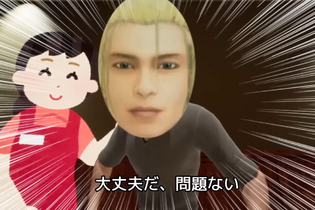 死んだぜ！大丈夫だ、問題ない…『そろ寿司U』×『エルシャダイ』一番いいコラボが実現！寿司は言っている―全てを救えと 画像