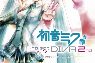 セガ、TGS2010で『初音ミク -Project DIVA- 2nd』スペシャルステージを開催 画像