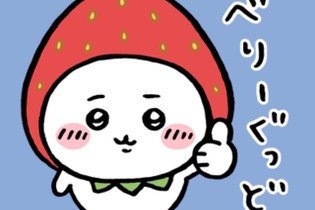 溶けちゃったハチワレが可愛い！「ちいかわ」のLINEスタンプ無料配布は4月9日まで 画像