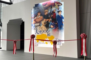 「大カプコン展」に詰められた“40年以上の歴史”に大興奮！ドット打ちからモーションアクターまで体験できちゃう【内覧会レポ】 画像