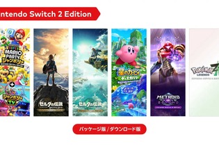 『マリオパーティ』に私たちが出てる！“スイッチ”のゲームがパワーアップする「スイッチ2エディション」【Nintendo Direct: Nintendo Switch 2 - 2025.4.2】 画像