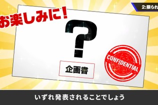 スマブラ新作とも噂された“秘密の企画”の正体―桜井政博氏がYouTube制作と『カービィのエアライダー』を併用していた頃の裏話を語る 画像