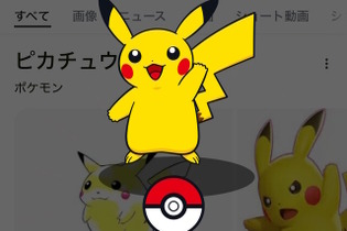 スマホ検索で初代151匹をゲット！粋なミニゲームが話題に―ポケカ新拡張パックで登場する“ロケット団の”伝説の3鳥にも要注意！「ポケモン」ニュースランキング 画像