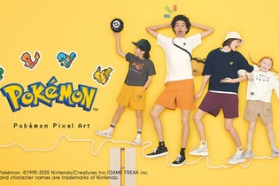 GUからドット絵のポケモンアパレルが登場！トレーナー＆ポケモンステッカーも話題に―「ポケモン」ニュースランキング 画像