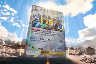 『ポケポケ』新パック「双天の守護者」4月30日追加！アローラのポケモンや、イマーシブレアらしき「リーリエ」を収録 画像