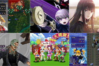 全て最安値を更新！『超探偵事件簿 レインコード プラス』50%OFF、『ハチャウマ』60%OFF、『ガンバード』『戦国エース』は200円台【eショップ・PS Storeのお勧めセール】 画像