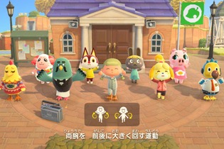 ラジオ体操で目覚めバッチリ？任天堂「Alarmo」に『あつまれ どうぶつの森』アラームが追加 画像