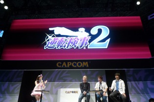 【TGS 2010】今回もやります『逆転検事2』特別法廷2010 ― 御剣の新ライバルが初公開 画像