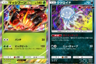 『ポケポケ』新パック「異次元クライシス」に注目！ユニクロから『ポケカ』グッズも登場―「ポケモン」ニュースランキング 画像