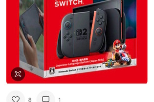 「スイッチ2」メルカリで早くも転売始まる…本体単品で出品しながら、画像に「マリオカート ワールド セット」を使用する汚い手口も 画像