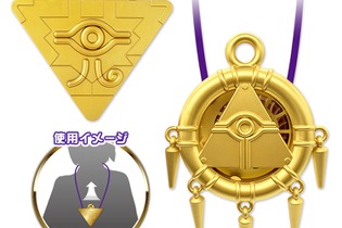 『遊戯王』千年パズル＆千年リングから風が吹く！ウェアラブルファンと「ブラマジガール」含む3種マスコットがプライズ展開 画像