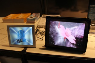 【TGS 2010】CRIブースはiPadの裸眼立体視技術が展示 画像