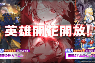 『ガーディアンテイルズ』カマエル&クララが開花解放！ログインキャンペーンや新作コスチュームなども追加 画像