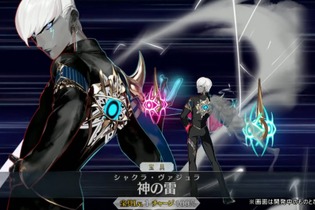 『FGO』新イベント「インドラの大試練」から「冠位戴冠戦 ランサー」に繋がるバトルを展開！ インドラ実装に幼女ヴリトラまで、新情報目白押し【配信番組まとめ】 画像