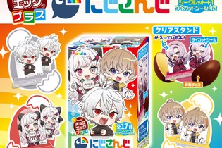 にじさんじ・葛葉、叶、戌亥とこなど登場！「チョコエッグプラス」本日7月14日発売―描き下ろしイラストのクリアスタンド&シールが可愛い 画像