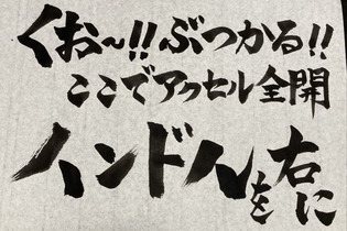 伝説の誤植「インド人を右に」はどうして生まれたのか？あるVTuberの再現投稿が「これは読み間違えるのも納得」と話題に 画像