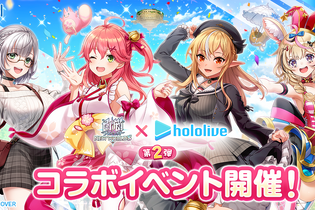 ホロライブ・さくらみこ、不知火フレアなどが『白猫プロジェクト』の世界に！第2弾コラボ開催決定―本人考案の衣装デザインも実装 画像