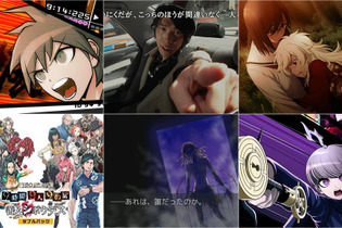 名作ADVが軒並み安い！『428』2,090円に『レイジングループ』1,528円、『ダンガンロンパ』シリーズ作は各800円【eショップ・PS Storeのお勧めセール】 画像