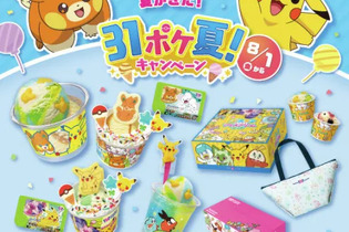 『ポケモン』×「サーティワン」暑い夏にぴったりのコラボアイスも登場！『ポケポケ』トレス疑惑にて公式が謝罪―「ポケモン」ニュースランキング 画像