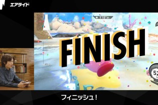 『カービィのエアライダー』桜井政博さんのゲーム実況が密かに注目！「あーかわいそう！」とのんびり口調で相手マシンを粉砕 画像