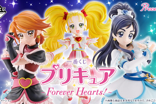 「プリキュア」新作一番くじ発売！キュアブラックとキュアホワイト、ラストワン賞「シャイニールミナス」などアツいラインナップ 画像