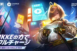 『勝利の女神：NIKKE』デザインのモバイルバッテリーがTGSに出現！来場者にはジュエルなど嬉しい配布も 画像