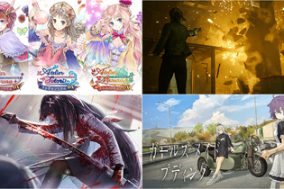 全て最安値更新！DX版『アーランドの錬金術士』3作セットで4,989円、単品は各1,742円に─『CONTROL UE』は495円と激安【eショップ・PS Storeのお勧めセール】 画像