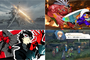 全て最安値を更新！『ニーア オートマタ』2,112円に『P5R』2,687円、『カプコン ファイティング コレクション』は1,495円【eショップ・PS Storeのお勧めセール】 画像